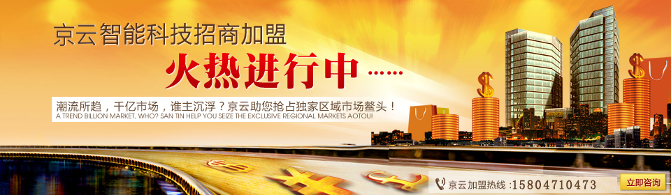 內蒙古京云門業有限公司